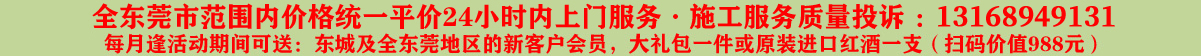 德昆公司简介,可保至十年彻底无忧,百分百满意 放心 开心