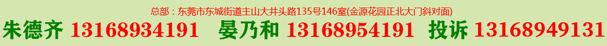 德昆公司简介,可保至十年彻底无忧,百分百满意 放心 开心