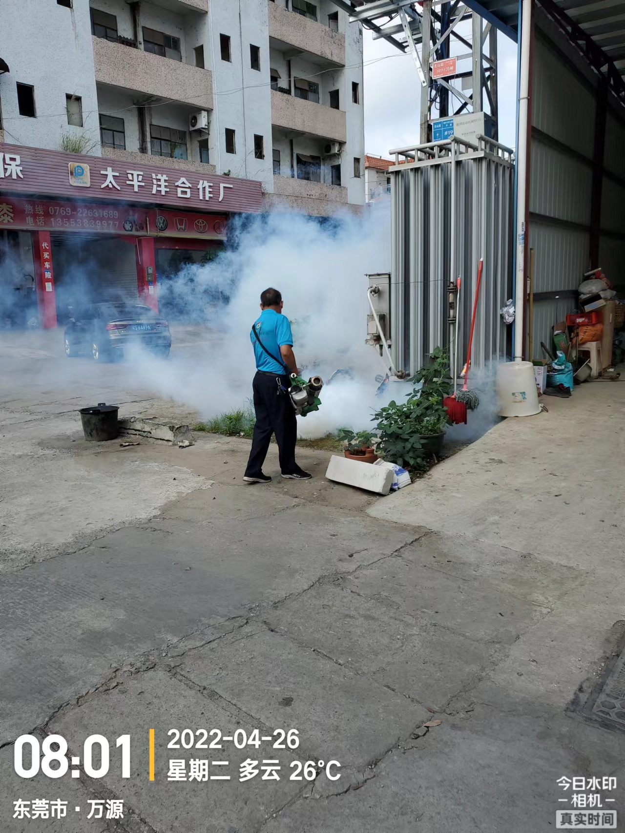 社区消杀
